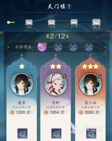 踏风行天门墟过关指南 踏风行天门墟怎么打