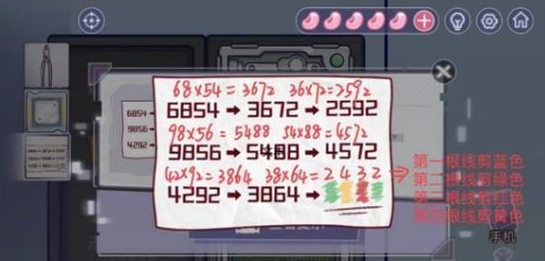 1695626082488713.png 房间的秘密3第五关怎么过关