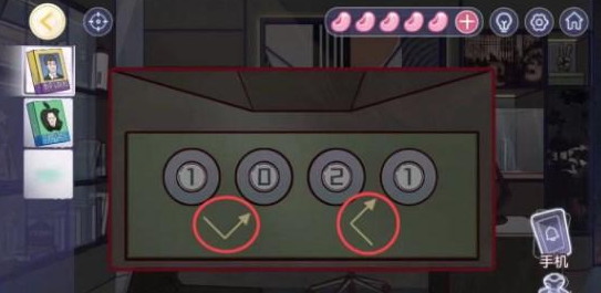 1695626210697491.png 房间的秘密3第五关怎么过关