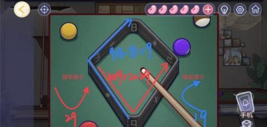 1695626217237866.png 房间的秘密3第五关怎么过关