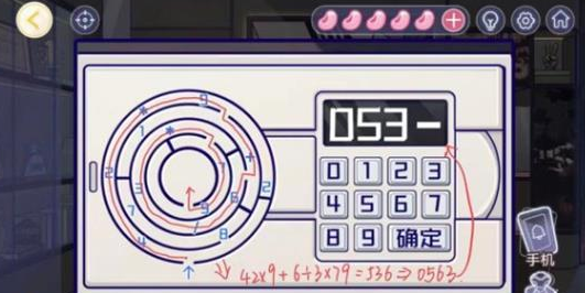 1695626249293547.png 房间的秘密3第五关怎么过关