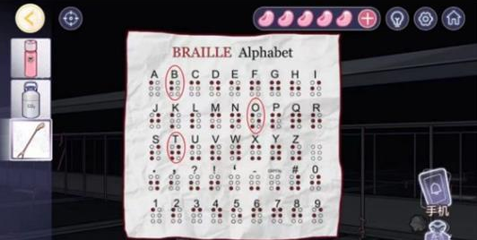 1695626321177352.png 房间的秘密3第五关怎么过关