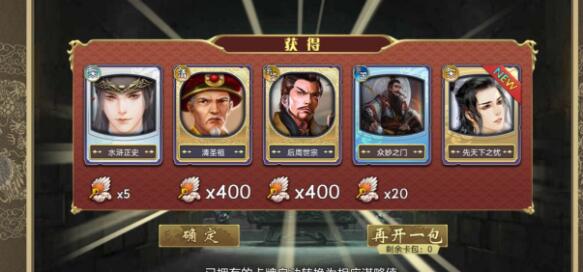 皇帝成長計劃2王莽本紀怎麽完成