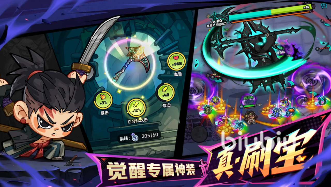 英勇之地英雄强度排行榜一览 英勇之地手游哪个英雄强