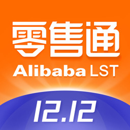 阿里零售通app最新版