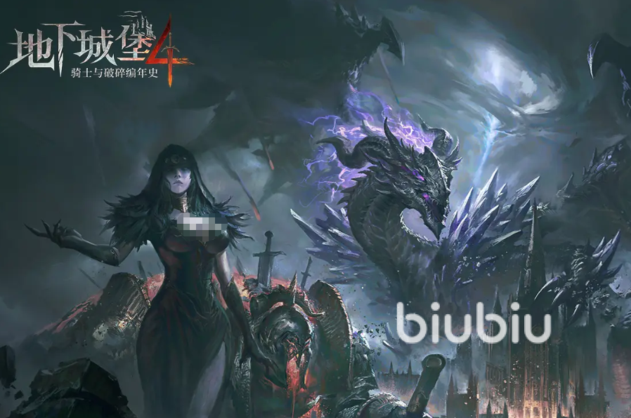 地下城堡4阿斯特丽德阵容搭配攻略 地下城堡4阿斯特丽德阵容怎么搭