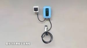 特来电充电桩如何使用