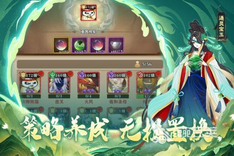 最火的游戏排行分享 2024最受欢迎的手游推荐