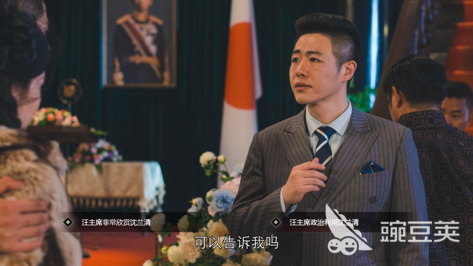 保持清醒的头脑才能不被套路，隐形守护者怎么不被冯一贤弄死