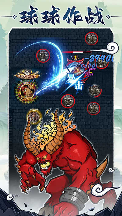 法师消魔全新玩法版