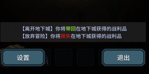 提灯与地下城回城道具在哪里掉落怎么获得 提灯与地下城回城道具如何获得