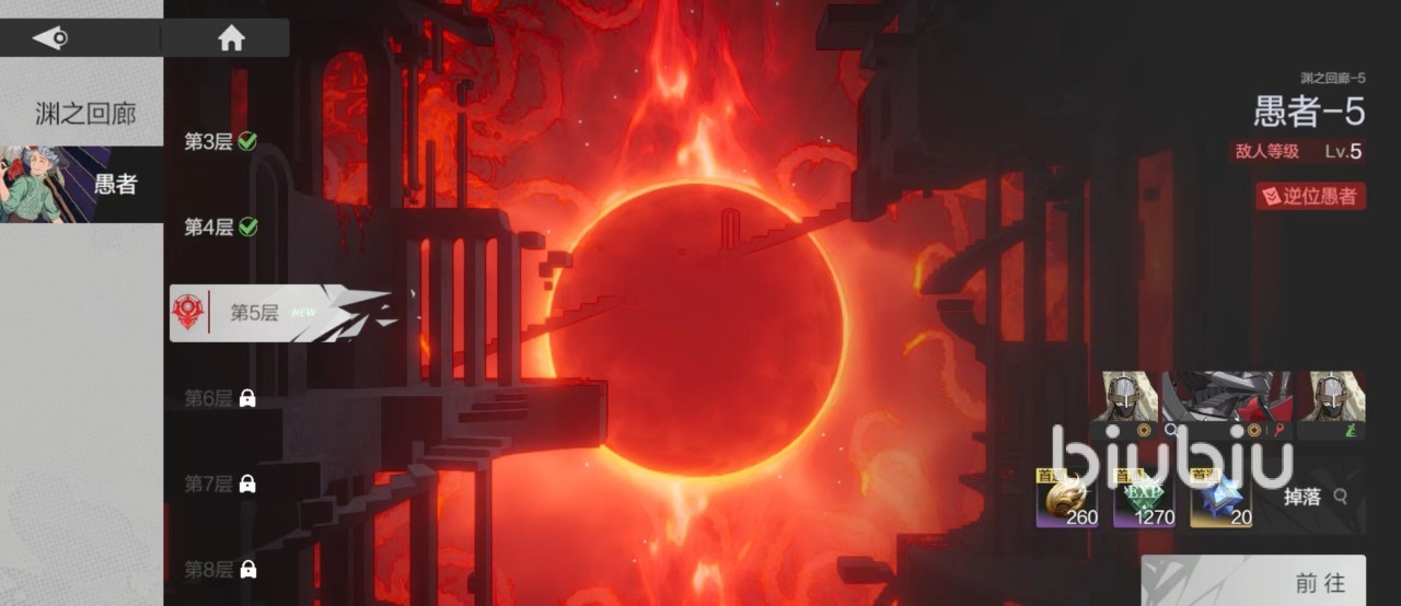 彼界手游渊之回廊玩法介绍 渊之回廊机制一览