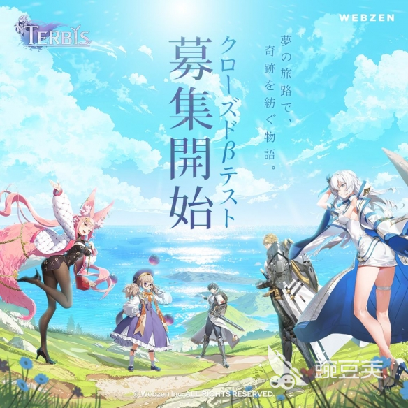 Terbis游戏角色有哪些 Terbis手游角色简介