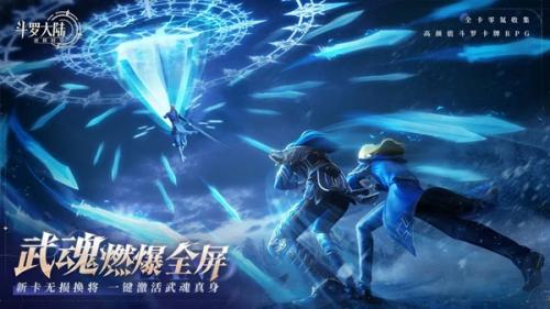 斗罗大陆逆转时空宁风致阵容搭配方案