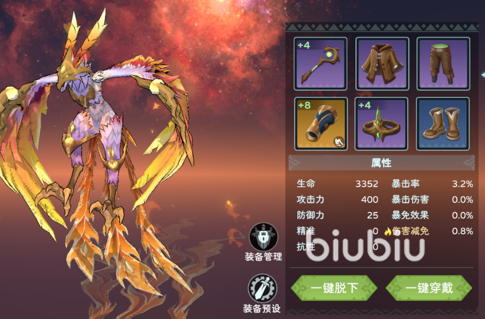 天价茅台酒：是喝还是藏？