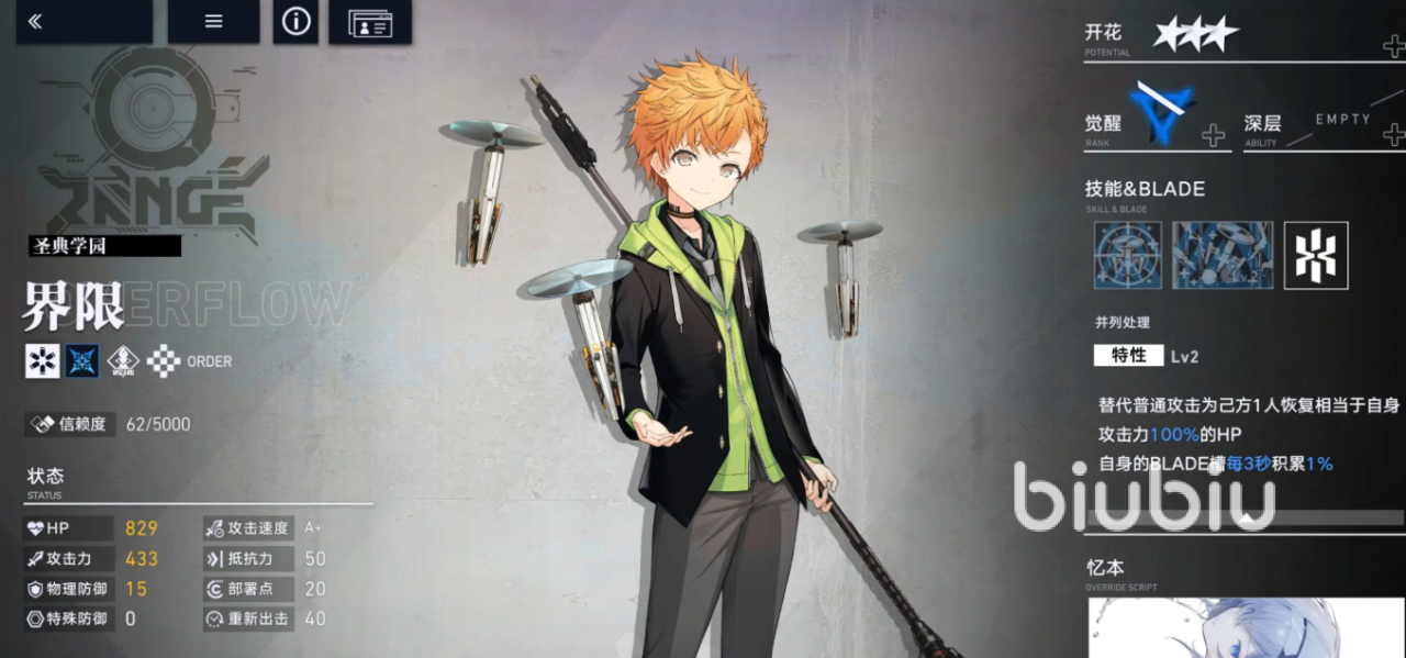 天天渔港的“形象代言菜”　健康七蔬首长菜