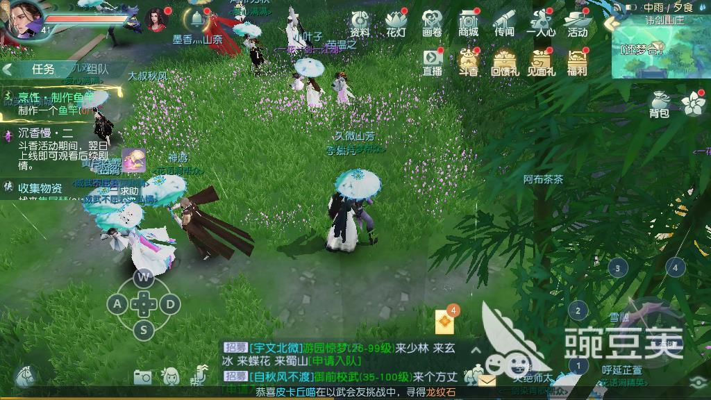 花与剑蜀山攻略，职业优缺点和属性选择推荐