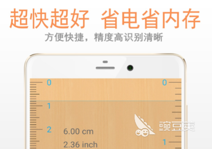 可以测量身高的软件有哪些 好用的量身高app精选