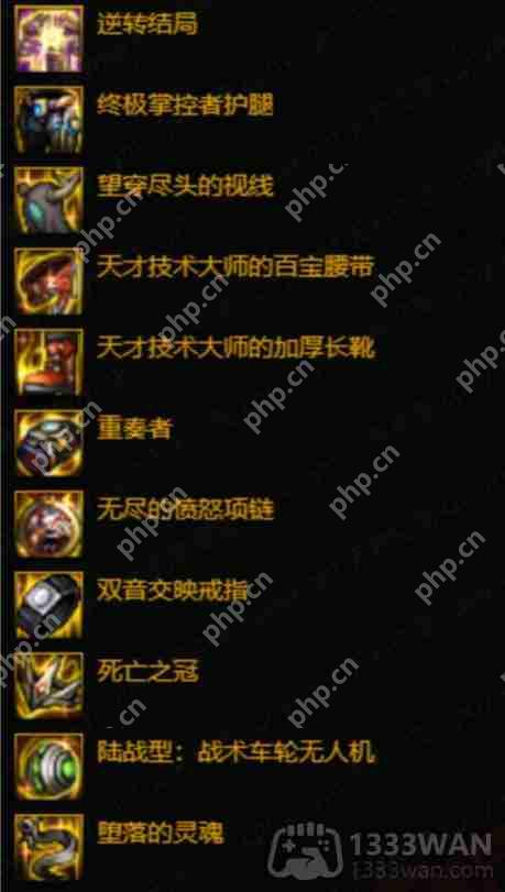 dnf110版本狂战士装备怎么搭配-狂战士110版本装备搭配