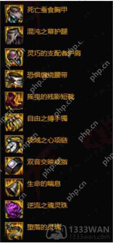 dnf110版本狂战士装备怎么搭配-狂战士110版本装备搭配