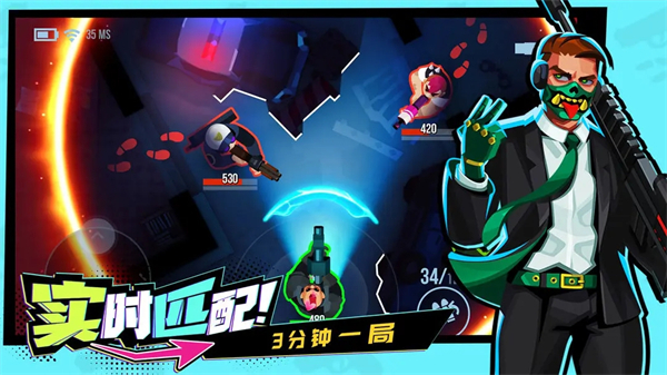 雷霆小分队射击手游