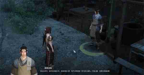 逆水寒手游茶摊上的江湖奇遇怎么做-逆水寒手游茶摊上的江湖奇遇通关流程