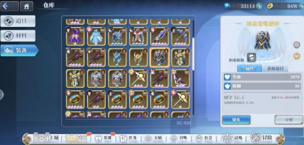 姬斗无双大乱斗怎么玩得第一 姬斗无双大乱斗怎么吃鸡