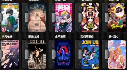 绝区零星辉骑士特别篇获得位置