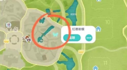 心动小镇红襟粉蝶位置