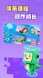 迷你编程如何退出账号