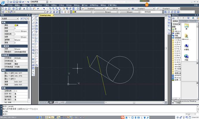 CAD图纸转换成CAD坐标步骤