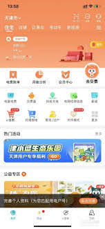 小艾音怎么自空播放内容