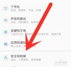 小艾音怎么自空播放内容