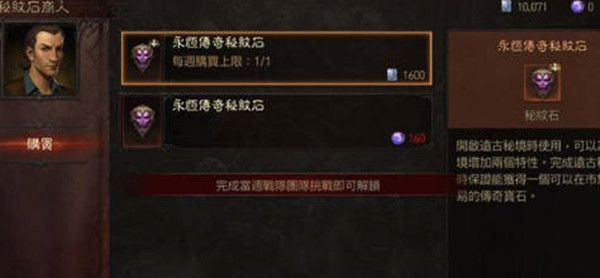 暗黑破坏神不朽火焰男爵怎么打 