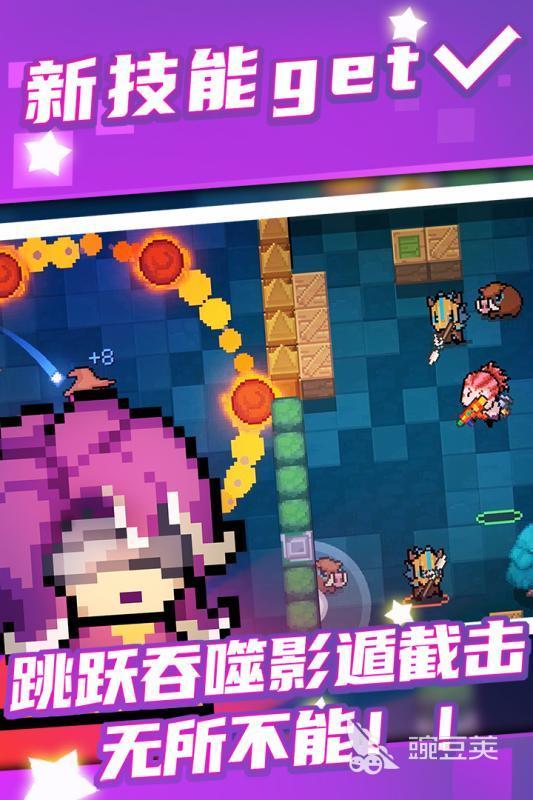 元气骑士全部角色介绍 骑士的火力全开拥有双倍伤害