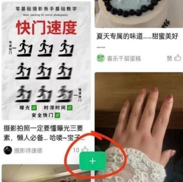 1690883003359272.png 微信小绿书功能怎么用的