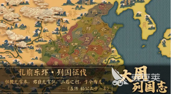 大周列国志保守势辟怎么办 保守势辟解决方法介绍