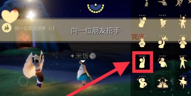 光遇8.26每日任务怎么做