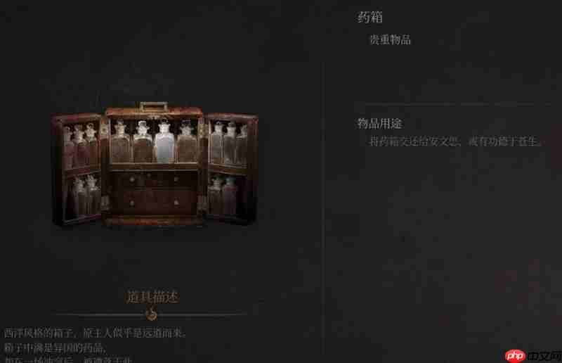 明末渊虚之羽安文思支线怎么过 安文思任务全流程攻略