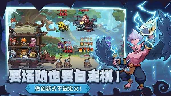 萌萌大作战游戏