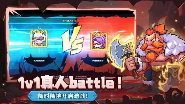 萌萌大作战游戏