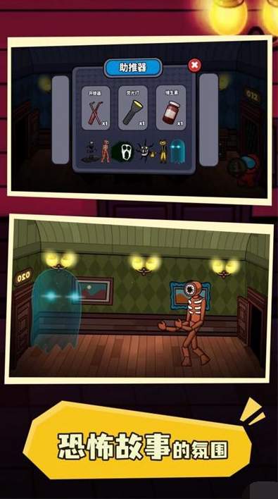 密室100扇门游戏官方安卓版