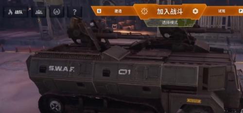 创世战车战队赛奖励介绍