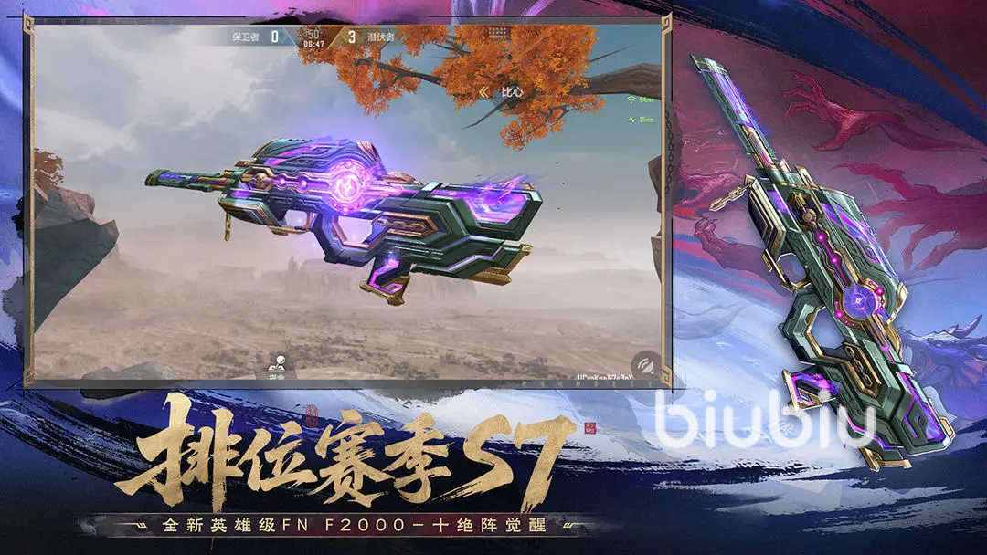 cf手游王者之尊怎么样 cf手游王者之尊强度分析