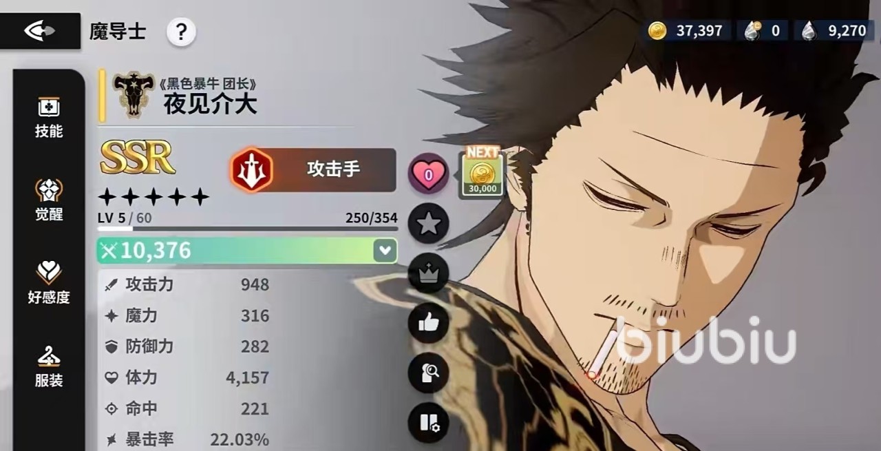 鲜辣可口香嫩诱人的八大湘菜之首：东安子鸡