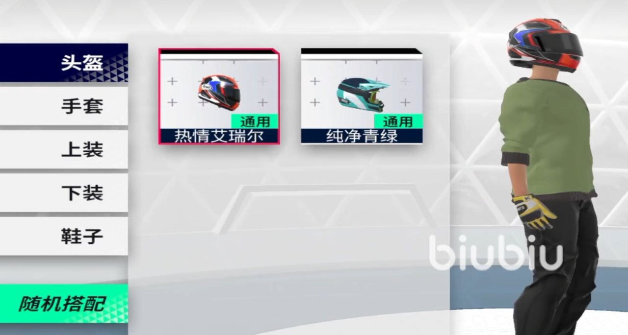 黎明飞驰什么时候上线 黎明飞驰测试时间介绍