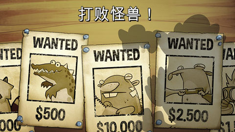 沼泽激战中文版