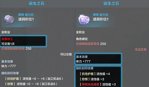 命运方舟锻造书获取方法