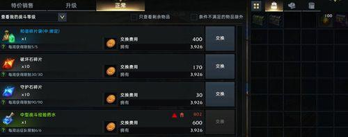 美国总统特朗普：美国通胀已被击败