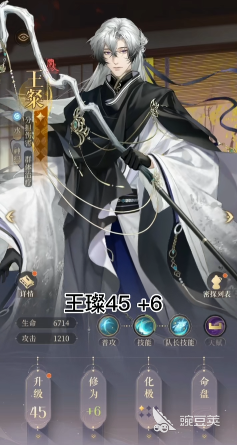 代号鸢地宫15一星角色过关配队 代号鸢地宫15一星角色过关配队推荐